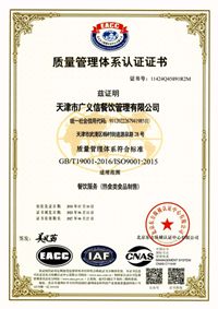 ISO9001